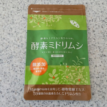 株式会社エポラさまの「酵素ミドリムシ」６０粒入りです。&nbsp;・ミドリムシ（ユーグレナ）５９の栄養素と８５種類の植物から抽出した厳選の熟成酵素配合。・生きて届く有胞子性乳酸菌配合・完全無添加&hellip;のInstagram画像