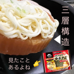 出せる食事のバリエーションが尽きました・夏休みが始まって１ヶ月にもなりますが朝ごはんは、白米に何かor食パンに何かお昼は、チャーハン・うどん・そうめん・パスタ・マック夜ご飯は、もう&hellip;のInstagram画像