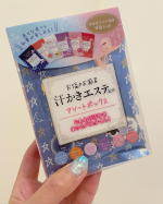 夏はシャワーだけにしがちだけど、最近また湯船につかるようにしてるよ🙋&zwj;♀️バスソルトはお肌スベスベになるし汗も出やすいから好き🥰しかも飽き性の私には今日は何にしようか選べてお風呂時間が楽しみに&hellip;のInstagram画像