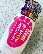 子供の足がクサイ！ この季節特にだし、スニーカーの日はもちろん、サンダルの日でさえ外から帰ってくると匂うー😖 自分のも気になる時はあるしなー💦 最近、家帰ってきたらまずお風呂場行って靴下脱いでこ&hellip;のInstagram画像