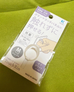 今こんなのがあるんだね〜！エレベーターでも自販機でもなんでも使えて便利！樹脂だから拭いて綺麗にできるのも嬉しい😆デザインもシンプルで目立たないし、どんな服にも合うので場所を選ばず使える！&hellip;のInstagram画像
