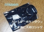 #PR #株式会社ニッセン #ニッセン #ニッセンメンズ #メンズコーデ #monipla #nissen_fan最近はリモートでの仕事をとする人も増えているようですが・・・ちょっと悩んじゃうのが&hellip;のInstagram画像