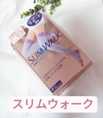 スリムウォーク‼️‼️‼️美脚ロング‼️‼️‼️はいて寝るだけスッキリ美脚が叶う夜用着圧ソックスです🙌🙌🙌大人気商品で 寝ている間にはくだけで、翌朝の脚スッキリ❤️ 美脚ケアには欠かせないロン&hellip;のInstagram画像