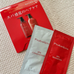 ♨️【温泉水配合】♨️ピアベルピア　スパシャンプー＆コンディショナー美人の湯&rdquo;と称される、島根県の美又温泉水を配合した、シャンプー&コンディショナーなので、なかなか普段サラッと髪の毛な&hellip;のInstagram画像