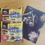 お水がいらずでちゃんぽんが作れちゃう！？✨*お子様はキッチンに立って、cookingしたーぃ！って言いませんか？*うちの末っ子君、色々作りたがりです😆*&hellip;のInstagram画像