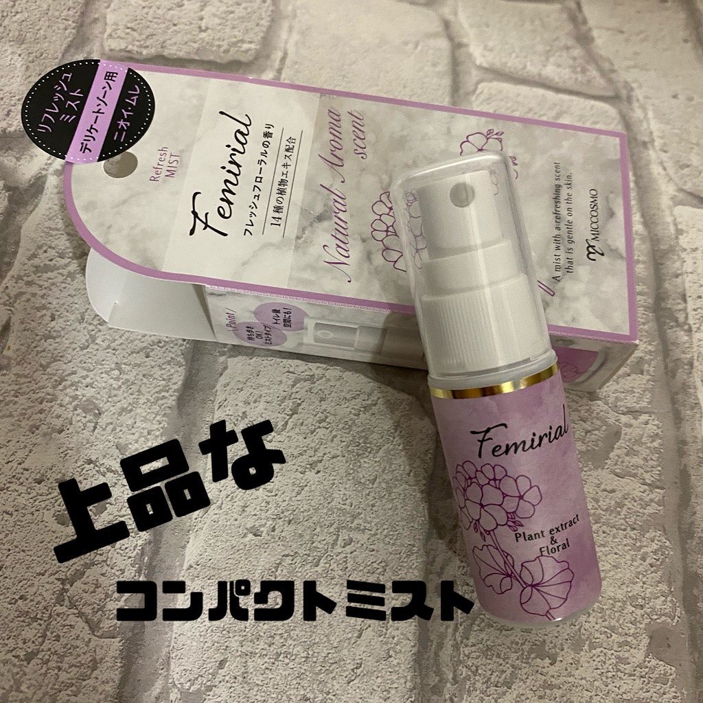 口コミ投稿：いつも閲覧ありがとうございます♥フォロー、いいね、コメント励みです♥コメントお返…