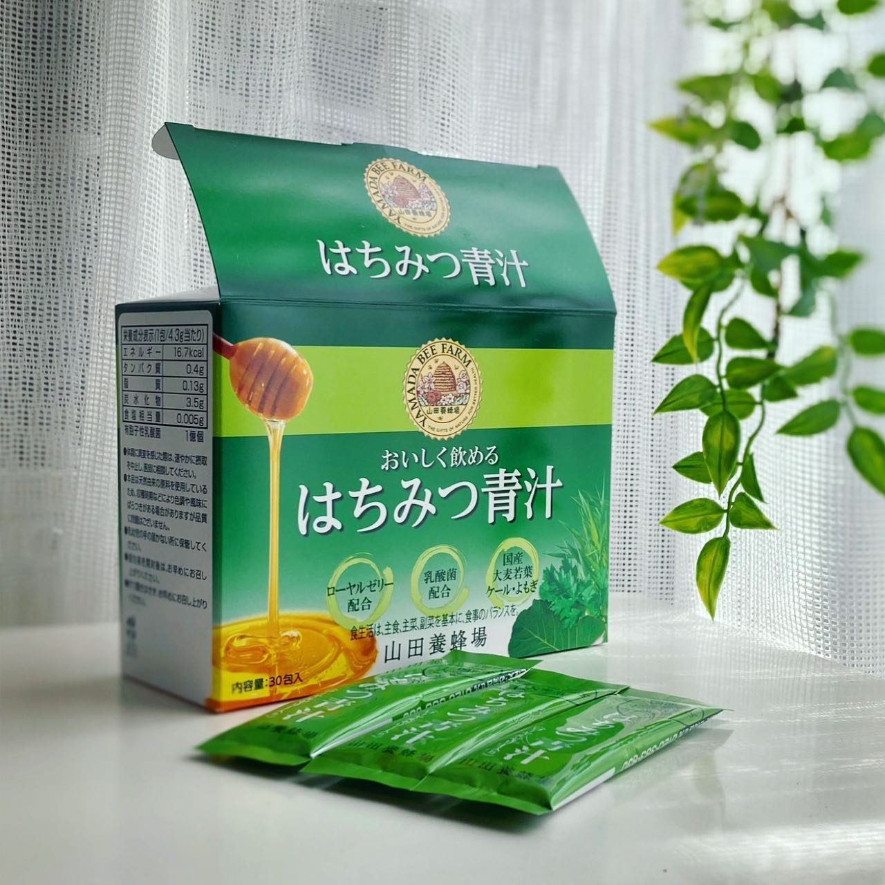 口コミ投稿：★青汁は毎日飲んでいます!!!個性が強いモノも飲みますが…やっぱり飲みやすさも大切♡…
