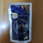 玄米酵素「玄米ファインハスカップ」を、モニターさせていただきました(#^^#)「玄米が健康に良いことは分かっていても、なかなか続けられないのが現状。そこで「手軽な玄米食」として生まれたのが、玄&hellip;のInstagram画像
