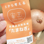 .＊スワイプでレシピ動画あり家に必ずと言っていいほど常備してるタマネギ。今は生でも普通に食べれるけど、昔は煮ても焼いても食べれないってくらい大嫌いでした。それがある日、めっちゃ美味しいタマネ&hellip;のInstagram画像