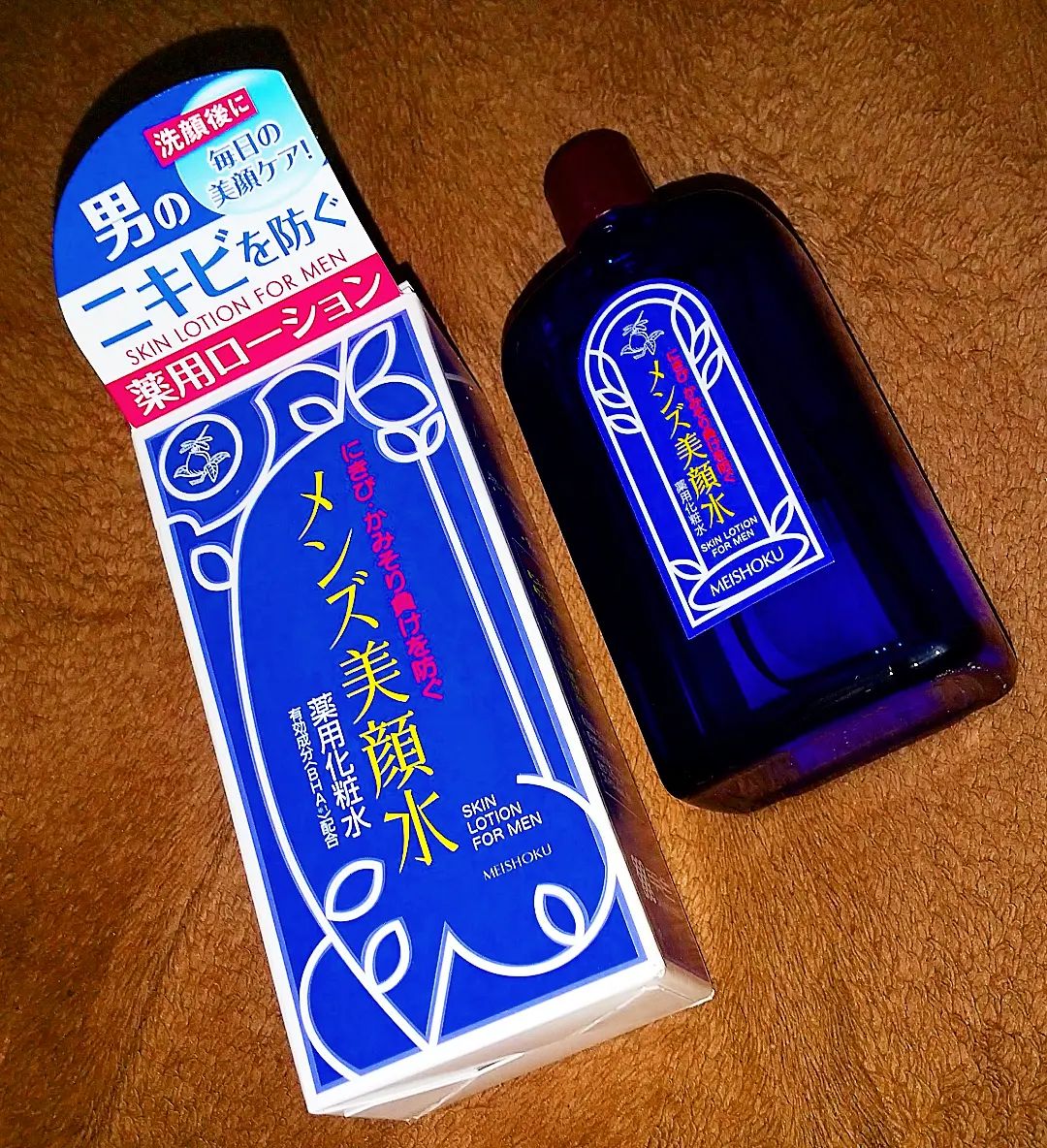 薬用メンズ美顔水のクチコミ（口コミ）商品レビュー | 明色化粧品