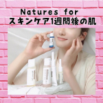 ネイチャーズフォースキンケア、朝晩使い続けてみました❀いつもオールインワンで済ませてしまうことが多く、はじめはこんなにたくさん使うものがあるの大変だな~ともいましたが、朝はその後のお化粧ののりも邪&hellip;のInstagram画像