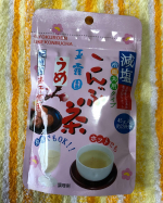 玉露園様の減塩うめこんぶ茶は、今の残暑の時には、冷たいお水に溶かして飲んだりします😍　そしていつも重宝しているのは、炒飯を作る際に使用する事です👍とても味わい深い美味しい炒飯になります✌️2枚目&hellip;のInstagram画像