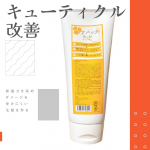 ＼サロンの業務用だから大容量／　　　　ラフィー美ツ髪ヘアパック300g / 5,800円(税込)　　　　キューティクル改善の効果に優れたヘア&hellip;のInstagram画像