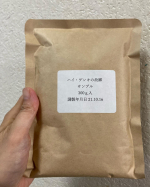 モチモチで冷めても美味しい北海道産・無農薬栽培玄米試してみました。玄米は、興味はあったんですが、食べにくいイメージがあって、買うことはなかったんですが、今回試してみて、白米と炊いてみて、玄&hellip;のInstagram画像