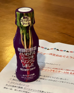 モニター当選ビーツのドリンク、ボルシチ作る時に使うビーツ甜菜糖のビートとごっちゃになってた😅ドロっとする舌触りに甘さがしっかり、色がなかなか😆結構美味しい❣️もう一つ当たったモニタ&hellip;のInstagram画像