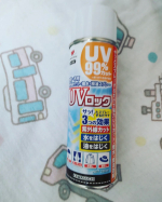 ★UVロック（衣類・布用）★水・油をシャットアウトしてくれて、衣類・布製品・帽子・日傘等にサッとスプレーするだけで強力UVカットや撥水、撥油効果が得られるUVロックを使ってみました✨&hellip;のInstagram画像