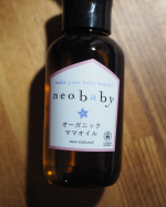 monitaesan株式会社ネオナチュラルさんよりneobaby (ネオベビー) オーガニックママオイル 100mL　のご紹介です。＜オーガニックママオイルについて＞■肌がゆらぎやすい&hellip;のInstagram画像