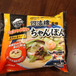 モニプラで当選したなべやき屋キンレイの「ちゃんぽん」お試ししました。今回は小4の次男が調理を担当しました①「水がいらない」の言葉に『嘘だろ&hellip;スープはどうなる？』と不安げにが呟く②開けた&hellip;のInstagram画像