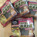 ･やっと夏休みも終わって、幼稚園が始まって約１週間･地味に疲れも溜まってきて、何にもやる気が起きずけど美味しい物は食べたい！ということで☺冷凍庫に大事にストックしていたいざという時&hellip;のInstagram画像