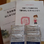 yukichiyan8145#PR #株式会社玄米酵素 #玄米酵素 #ハイゲンキ #ビフィズス菌 #菌活 #発酵食品 #monipla #genmaikoso_fan　　　　腸活にとても良いです。&hellip;のInstagram画像