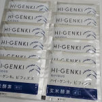 玄米酵素を試してみました。玄米酵素は、ミネラルやビタミン類が豊富な玄米と玄米胚芽・表皮を、日本の国菌である麹菌で発酵させた食品です。普段から玄米食をしているので、玄米にはすごく親しみが&hellip;のInstagram画像