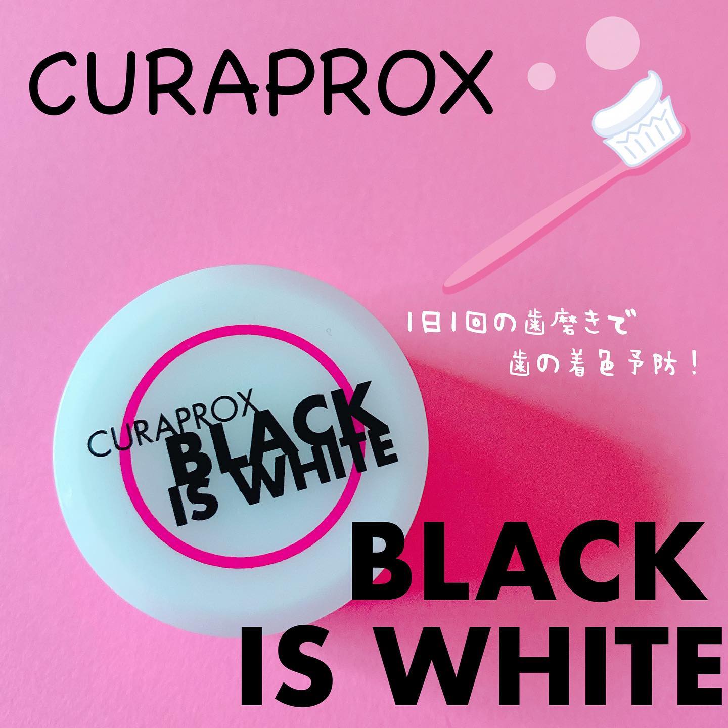 口コミ投稿：粉状の歯磨き粉、BLACK IS WHITEを使ってみました🪥お茶は毎日飲むので歯の着色が気に…