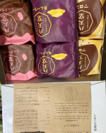 新商品　八天堂くりーむパン新フレーバー詰め合わせ試してみました。くりーむパンマロン、くりーむパンあんバター、くりーむパンショコラベリーをいただきました。八天堂さんは、よくお店やネットで&hellip;のInstagram画像