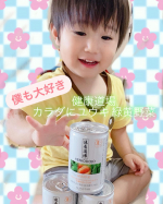 ▷▷▷▷血糖値高めの方に😉✨ー　ー　ー　ー　ーほんとに驚いてるんだけど好き嫌い多くてパンとバナナしか食べない日があったり野菜も気分によってはまったく食べてくれない超偏食の我が家の&hellip;のInstagram画像