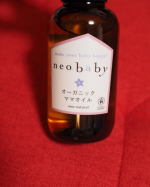 monitaesan株式会社ネオナチュラルさんよりneobaby (ネオベビー) オーガニックママオイル 100mL　のご紹介です。こちらも前回の続きの記事を載せています。引き続き継続して&hellip;のInstagram画像