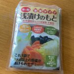 【浅漬けのもと】⁡海の精さんの「浅漬けのもと」お試しさせていただきました！⁡　私の中では海の精さんといえばお塩なイメージ。⁡そんな美味しいお塩を使用した浅漬&hellip;のInstagram画像