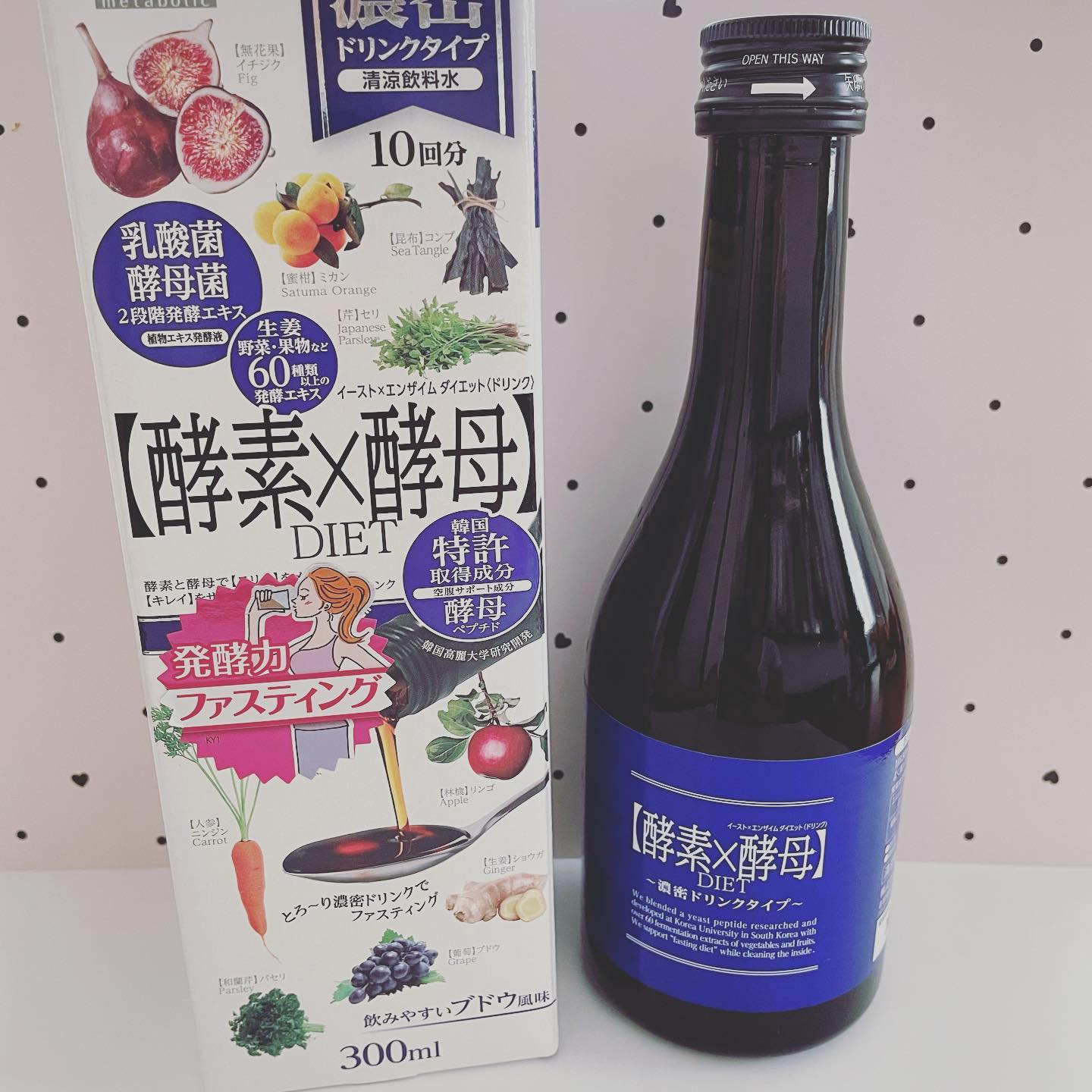 イースト×エンザイム ダイエット＜ドリンク＞のクチコミ（口コミ）商品