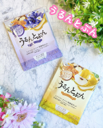 うるんとぷん✨最近、我が家のお風呂の電源が壊れてしまい、お湯が出なくなるという現象がありました💦2日間、湯船に浸かれず&hellip;毎日湯船に浸かり、入浴剤を入れて癒されてたのに、湯船に入れない&hellip;のInstagram画像
