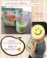 ⁡モニプラ様⁡⁡スクスクのっぽくんモニター⭐ Part2𓂃◌𓈒𓐍⁡⁡⁡⁡毎朝1杯こどもフルーツ青汁週間💛⁡⁡子供たちが大好きなバナナ味で、苦いイメージのある青汁もあまくて飲みやすいみた&hellip;のInstagram画像