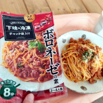 正田醤油さまの「冷凍ストック名人」シリーズをご存知ですか？・「冷凍ストック名人シリーズ」は、お肉の味付けと冷凍保存が同時にできるお助け調味料なんですよね😄・①調味料入り&チャック袋の本品にお&hellip;のInstagram画像