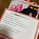 .久しぶりのモニターになりましたっ！いつも使ってる着圧レギンスと違ってしっかり着圧を感じる商品でした！！肌触りもツルツルでスベスベでとても気持ちいいし替え用で個人的に購入しよう&hellip;のInstagram画像