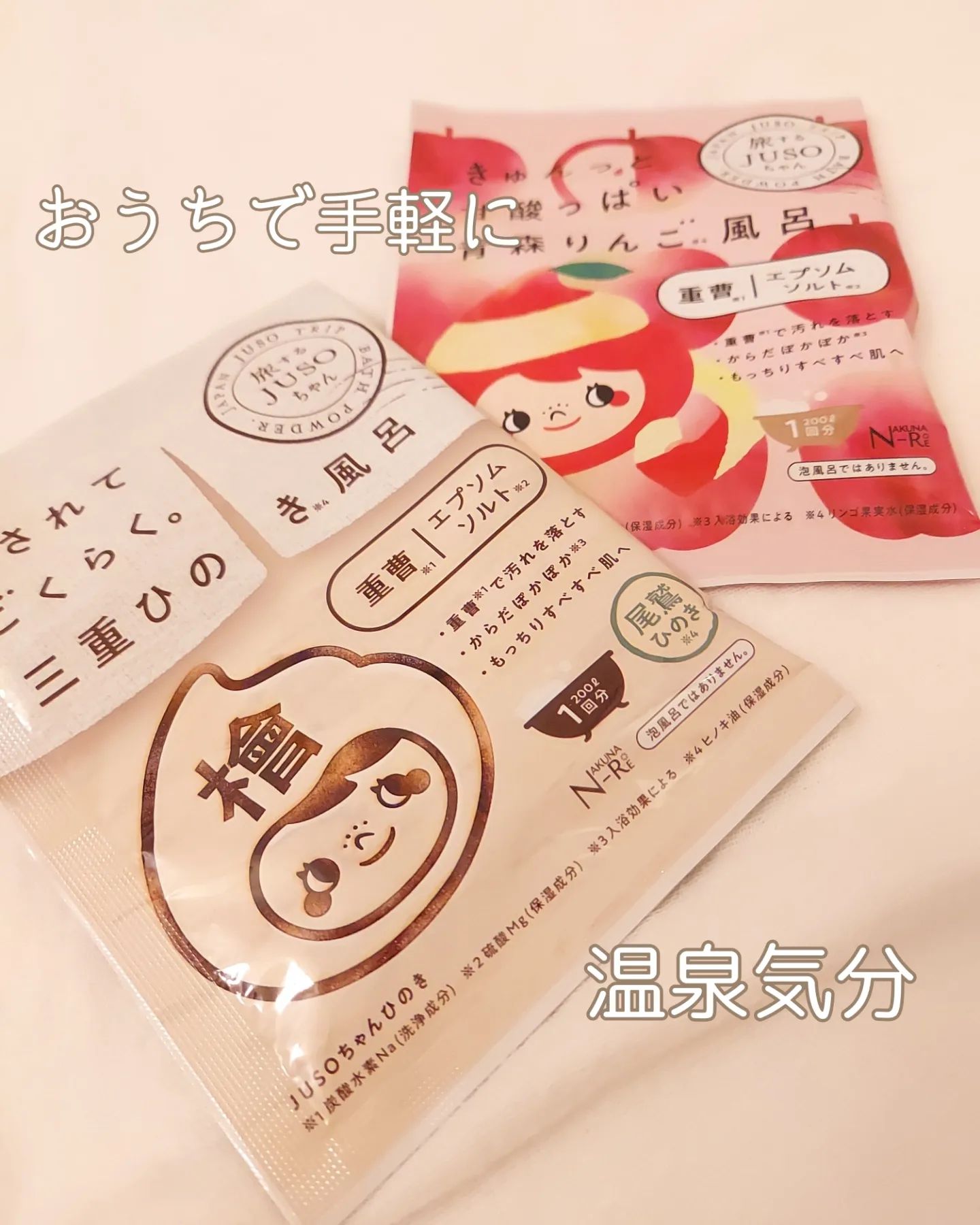 口コミ投稿：他の投稿はコチラ⏩️(@koishikawaren)商品名：旅するJUSOちゃん . 𖥧 𖥧 𖧧 ˒˒. . 𖡼.𖤣𖥧 ⠜…