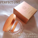 &middot;シンプルケアで肌本来の力を引き出す「パーフェクトワン」@perfectone_info&middot;こちらの肌悩みをカバーしながらシワ改善と美白*のケアも同時にできるクッションファンデ【薬用リンクル&hellip;のInstagram画像