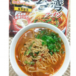 この度はモニプラ経由、『なべやき屋キンレイ』キャンペーン当選させていただきました。『お水がいらない  台湾ラーメン』✨台湾ラーメンで夏の疲れを吹き飛ばそう✨パッケージみるだけでも辛&hellip;のInstagram画像