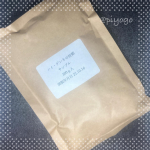 .炊飯器で炊いても美味しい＆冷めても美味しい"北海道産の無農薬栽培玄米「ハイ・ゲンキの故郷 300g入をおためししました。2022年秋発売予定の商品です。もちもちで冷めてもおいしい玄米なんだ&hellip;のInstagram画像