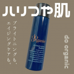 ＼スッキリベタつかない化粧水／　　　　ドゥーオーガニックエクストラクト ローション ラディアント120mL / 5,500円(税込)　　　　&hellip;のInstagram画像