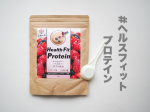 ︴ヘルスフィットプロテイン🍓⁡⁡⁡⁡⁡人生でプロテインを飲んだことあるのは新婚旅行でハワイに行く前に引き締めようと思った𝟷度だけ！⁡⁡今人生の中でダイエット&hellip;のInstagram画像