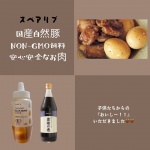 ⭐︎#コープ自然派 さんで購入したスペアリブ🍖トロトロに炊けました🙌🏾ゆで卵でカサ増し😂#国産自然豚 ！！エサであるトウモロコシは非遺伝子組み換えなんだって🌽安心安全💜＊&hellip;のInstagram画像