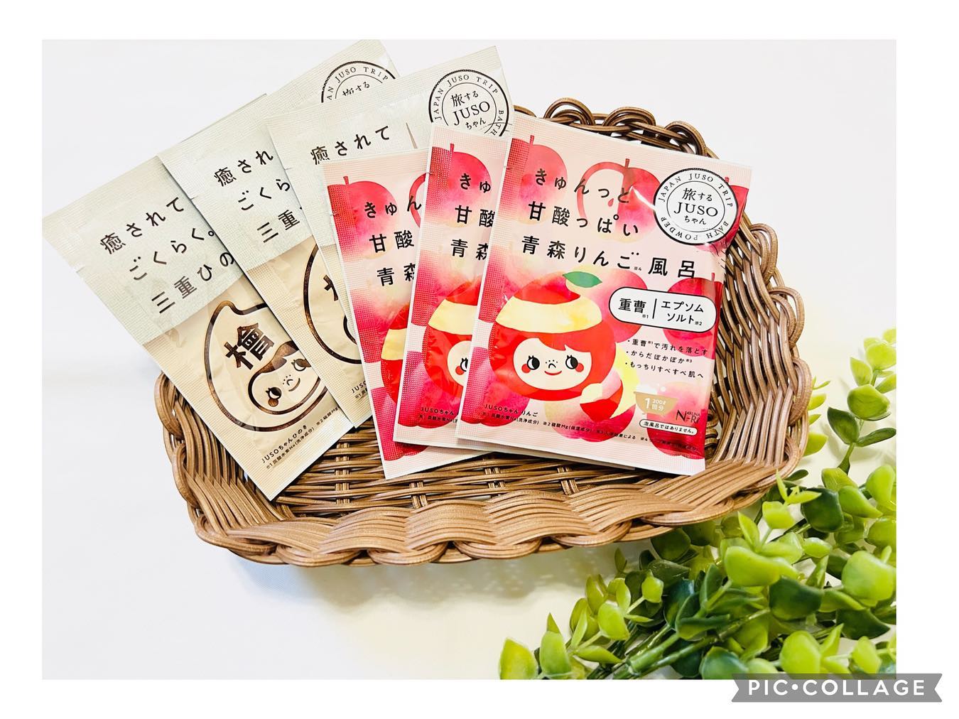 口コミ投稿：#gr株式会社 様よりJUSO BATH POWDER『青森　りんご』『三重　ひのき』写真はりんご…