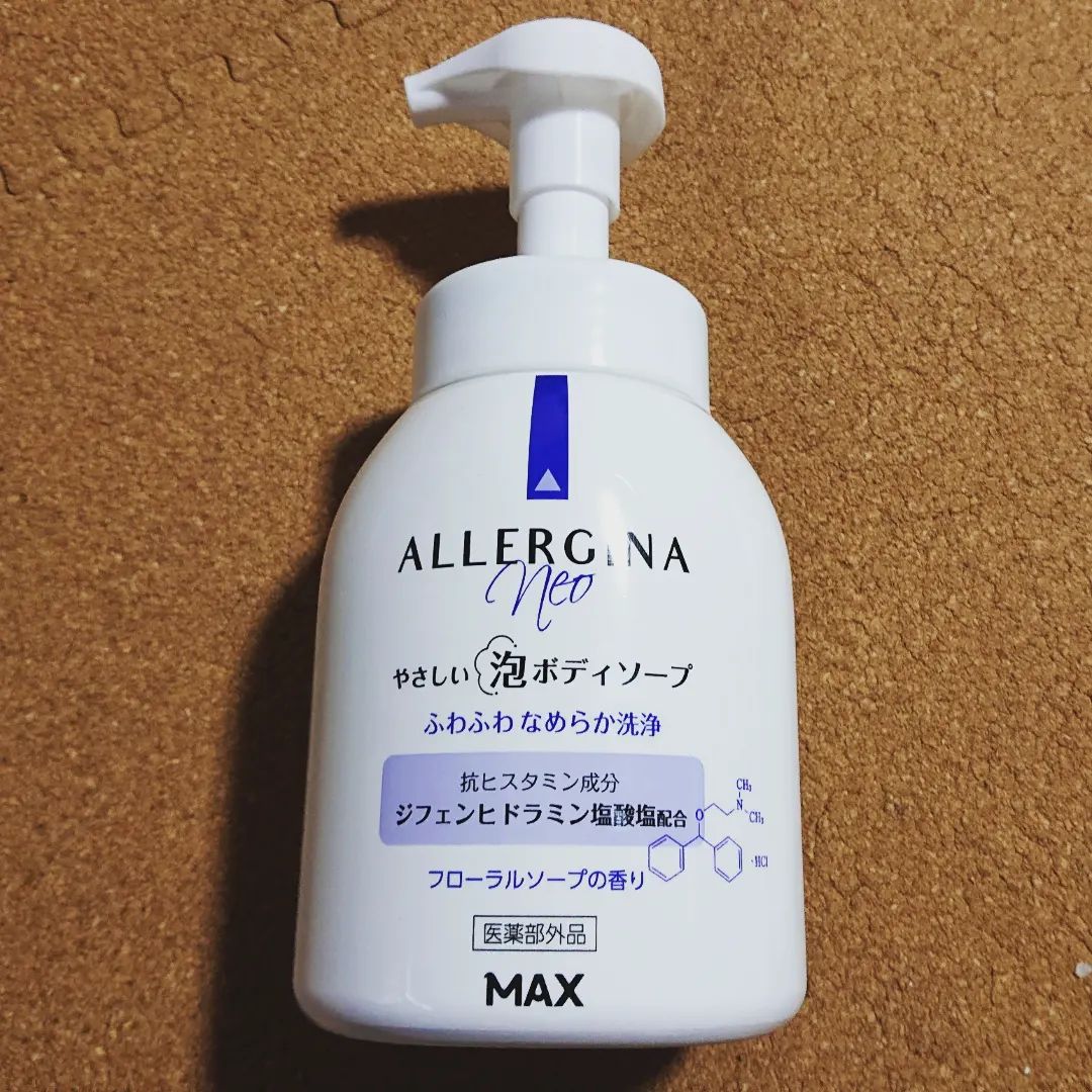 口コミ投稿：株式会社マックス様の『アレルジーナNeo 泡ボディソープ』夏場は汗でムズカユ💥とまら…
