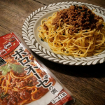 *今日の晩ごはんは『ボロネーゼ』正田醤油株式会社様の『冷凍ストック名人 ボロネーゼの素』を使用しました。『冷凍ストック名人シリーズ』の使い方はとっても簡単。お肉の味付けと冷凍保存が同時にで&hellip;のInstagram画像