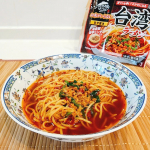 ⁡.⁡⁡⁡【 キンレイ お水がいらない台湾ラーメン🌶🍜 】コレ、めちゃくちゃ辛い🥵‼️⁡⁡⁡私が辛いのが弱くなったのか、結構辛めなのか🔥🔥🔥⁡旨辛醤油なんてパッケージに書いてある&hellip;のInstagram画像