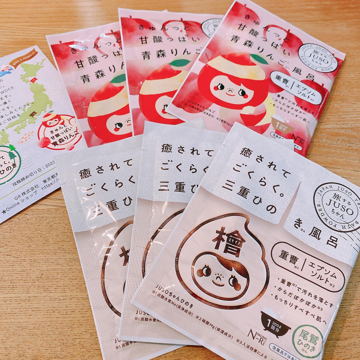 口コミ投稿：♨️🐥⸒GR 株式会社様よりJUSO BATH POWDERシリーズをお試しさせて頂きました☺️💓🍎JUSO B…
