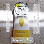 *✰｡:ﾟ･*☽:ﾟ･｡✰｡:ﾟ･*☽:ﾟ･｡✰｡:ﾟ･*☽Summer&rsquo;s Eveフェミニンウォッシュ シアービューティー✰｡:ﾟ･*☽:ﾟ･｡✰｡:ﾟ･*☽:ﾟ･｡✰｡:ﾟ･*☽アメリ&hellip;のInstagram画像