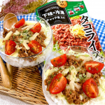 ・正田醤油様の冷凍ストック名人シリーズのタコライスの素をお試し！この冷凍ストックシリーズ、どのシリーズも毎回作り方は同じ！お肉を下味調味液が入っているジップロックに入れモミ込むだけ！🙆&hellip;のInstagram画像