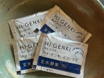 お腹の調子を整えたくて、腸活。ビフィズス菌、発酵性食物繊維、オリゴ糖、マグネシウム、ビタミンB群などを含む玄米発酵サプリ、玄米酵素ハイ・ゲンキ　ビフィズスをお試し。3袋飲んだだけでお腹が動いた！玄米を&hellip;のInstagram画像